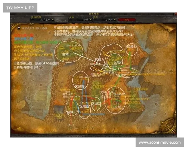 魔兽世界怀旧服：任务等级展示中心