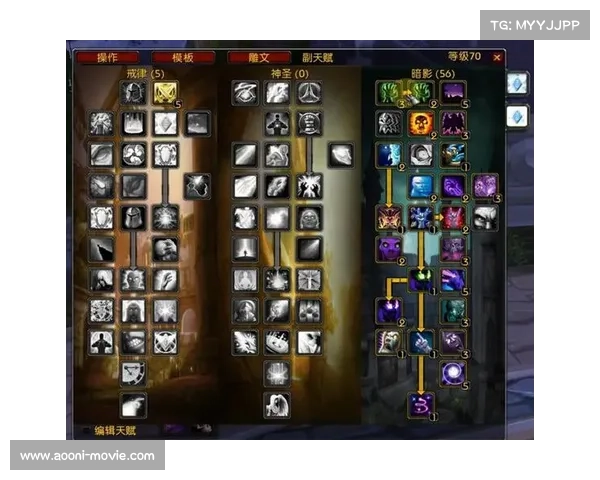 魔兽世界暗影牧师：神器升级攻略